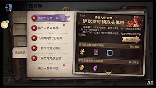 山愉岚的直播间