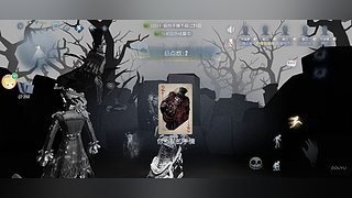 第五人格启动 12819649