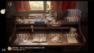 惠珉09828的直播间3617