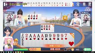 Alice的直播间 12829165