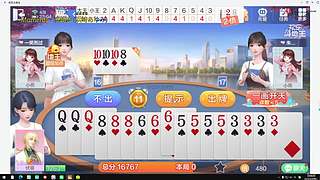 Alice的直播间 12829165