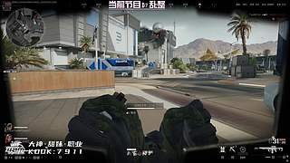 新赛季33开做！