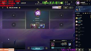 海克斯大乱斗 主包有劲嘎嘎有劲儿 ❤