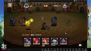 阿尔比恩打架播一会~！