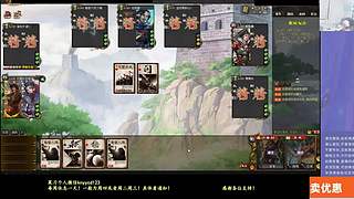 新武将！战斗起来！