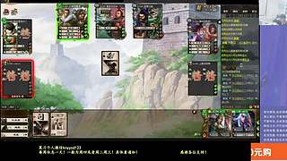 新武即被！战斗起来！