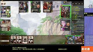 新武将！战斗起来！