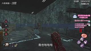 人屠双边下饭猫