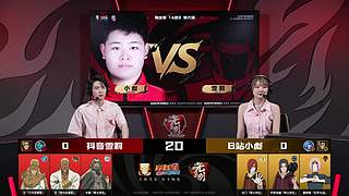 3 月高招A迪达拉【晓创生】情报会