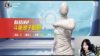 2.6号斗鱼首秀！