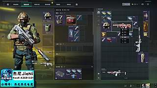 杰尼电竞祝各位心想事成~