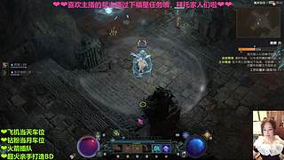 【暗黑三】无形赛季来啦