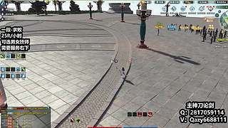 神刀 万象论剑清币打星 1段-求败