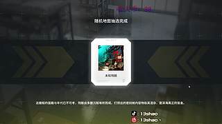 13shao: 三角洲新赛季