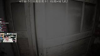 【中式恐怖】正在直播中！！