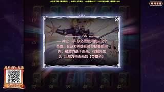 9强淘汰赛【富婆竞技场】