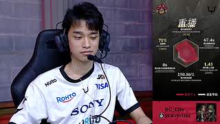 深渊的呼唤Ⅸ小组赛DAY8