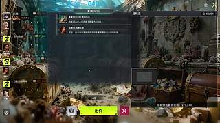 来这里起飞就好了