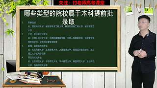 冀志愿的直播间