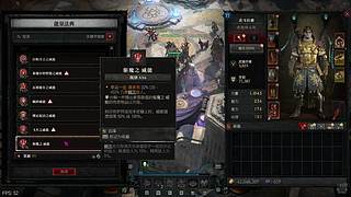 新赛季开荒中。。。。