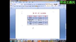 每天玩至少3小时 寻好队友一起尽兴玩耍