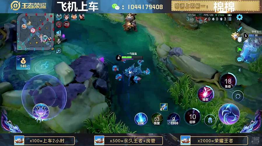 高胜率连胜带粉。