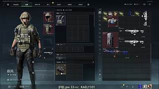 【卡尔】顶级护航滴滴！！！