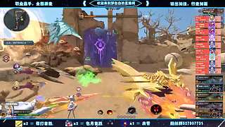 深渊上车嘀嘀嘀