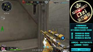 Dzi : 单排上分！