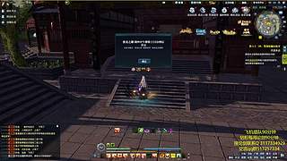 天香 长生剑 雪衣论剑插队