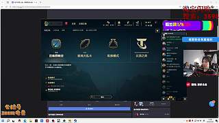 【ZooM电竞】龙级灾害降临人间