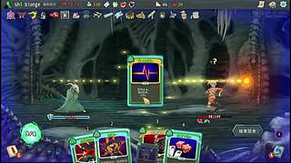 杀戮尖塔二就混就混就混