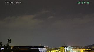 从高美古看玉龙雪山