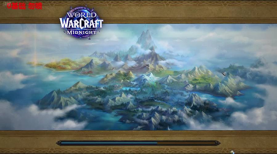 把天赋带到艾泽拉斯