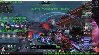 逆战/逆战未来/塔防猎场/神秘/深渊塔防