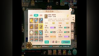 真三3.9F 比39D平衡好玩！