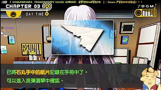 【弹丸论破1】超高校级的实况主！