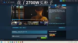 【六神】游戏室