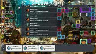 【六神】游戏室