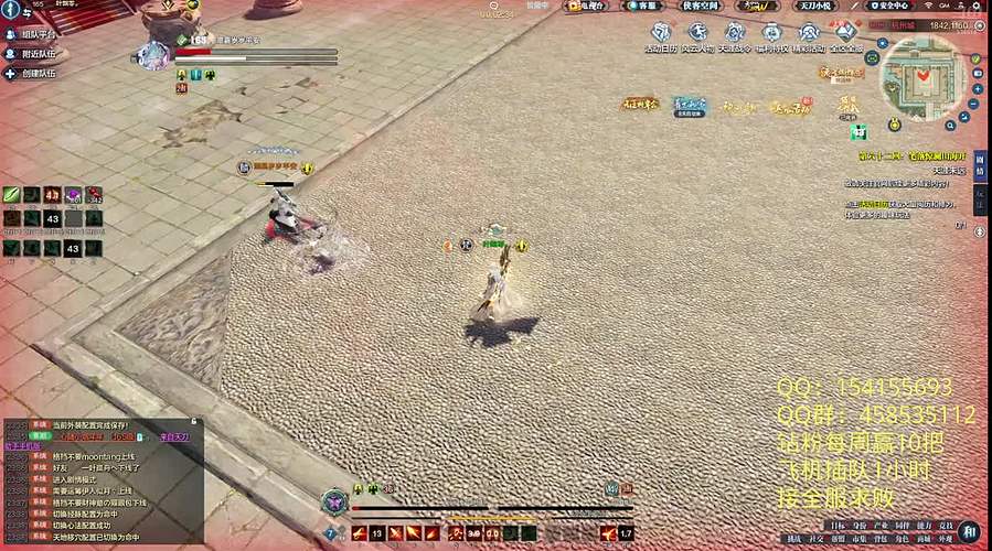 阳光神威！！启动！！