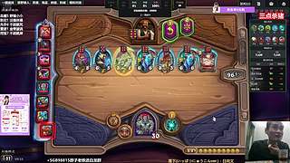 晨间档是菜猪龙