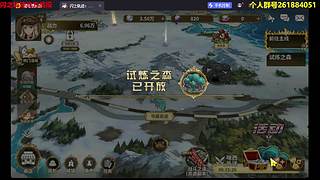 游戏王决斗大师 57558 57558