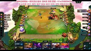 专业新老区回归 一切部能够属性功力规划