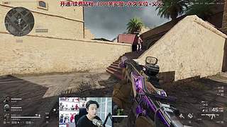 【阿俊】三角洲之路开启！阿俊等你！