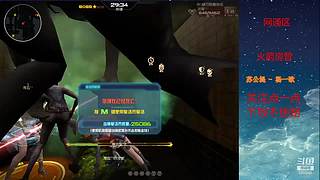 龙瘾犯了！！！