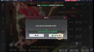 率土专属洗练系统已出,一个战法3WRMB