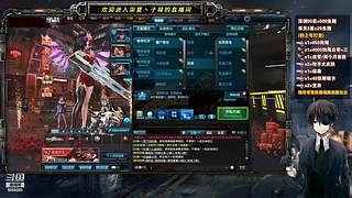 祝大家新年快乐 关注必发