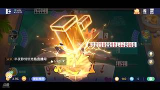 八雀狗都不玩！！！！