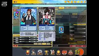 成长套+周宝箱任务