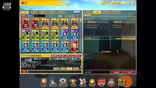 成长套+周宝箱任务